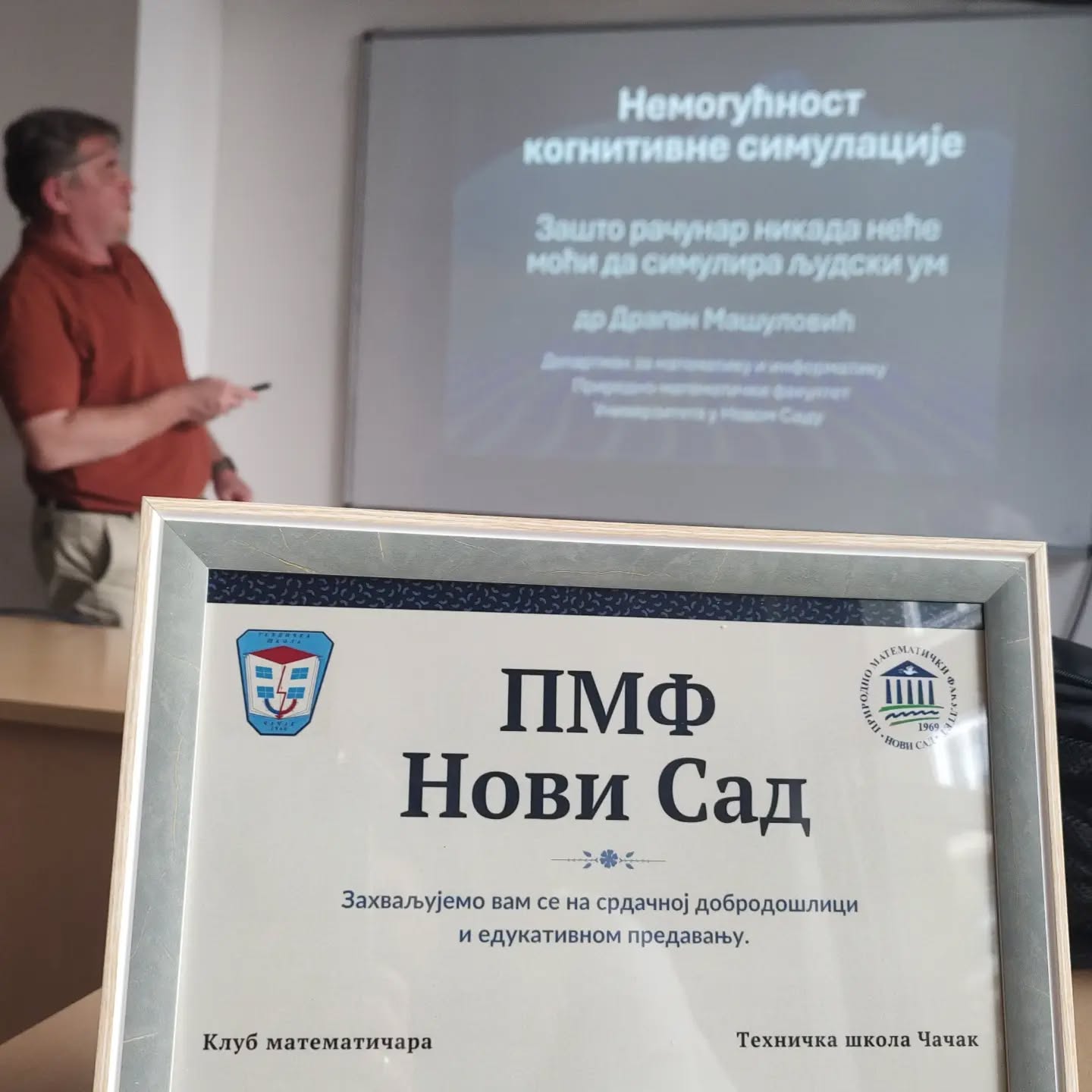 U petak su nam u poseti bili učenici Tehničke škole iz Čačka. Uživali smo u druženju, upoznali smo ih sa našim smerovima, a zanimljivo predavanje je održao profesor Dragan Mašulović. Nadamo se da će neki od gostiju uskoro biti naši studenti 💻📐✏️📚📈📊📒
@pmf.uns @informatika_pmf @matematika.pmf.ns